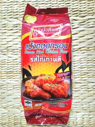 แป้งทอดกรอบ รสไก่เกาหลี ตราครัววังทิพย์ บรรจุ 1 กก.