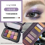 Narimi tám mắt khác nhau cừu/jackdaw/Cicada bóng tấm ép màu thử nghiệm Mẫu Climetmgcina6-Cb