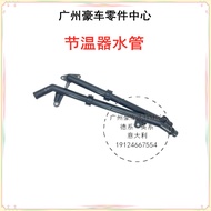 ปั๊มน้ําด้านบนและท่อล่างสําหรับ Mercedes-benz 271 C-class E-class S-class Glk-class Ml R350 หม้อน้ํา