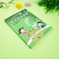 Stepped Go Basic Training Series Fixed Special Training From Level 5 to Level 1 Zhang Jie Beginner C