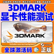 Steam Activation 3DMark 3dmark Test Software Activation Code CDkey Graphics Card Performance Test So