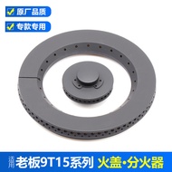 Suitable for Boss Gas Stove Accessories 7B13 7B15 7B16 9B13 7G10 Large Small Fire Cover Burner Fire 