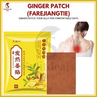 Ginger Patch (Farejiangtie) Ginger Patch Heating Warm Stickers Blood Circulation Patch Knee Plaster