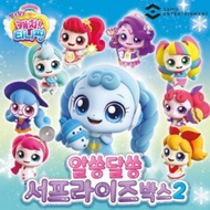 [ SAMG ] Catch Teenieping All-Song-Dal-Song Surprise 2, Random, 9Types, Plush Doll