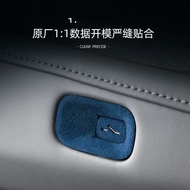 ZEEKR 7X Door Switch Sticker Zeekr 7X/001 Button Protection Sticker Suede Material zeekr 7X Door Swi