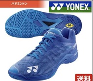 Yonex -POWER CUSHION AERUS 3