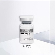 正品丝715动能素美白水光保湿精华提升抗衰1瓶