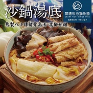 冬季限定【嘉義林聰明】沙鍋菜湯底（2100g/袋）x2袋 _廠商直送(下單後7個工作天內出貨)