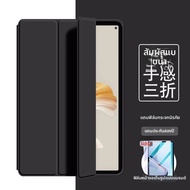 MANJITU | เคสป้องกันแรงกระแทกสำหรับ Xiaomi Pad 6s Pro Pad 6 Pro 6 Max Redmi Pad