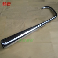 ZADA  CG125 Ben 150 Tian XF Happy Cat Zhujiang WH Feiken รถจักรยานยนต์เสียงเงียบท่อไอเสียท่อไอเสีย