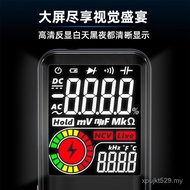 S10 Smart Multimeter High-Precision Electrician Repair S11 Burn-Proof Multimeter Elmo BSIDE Automati