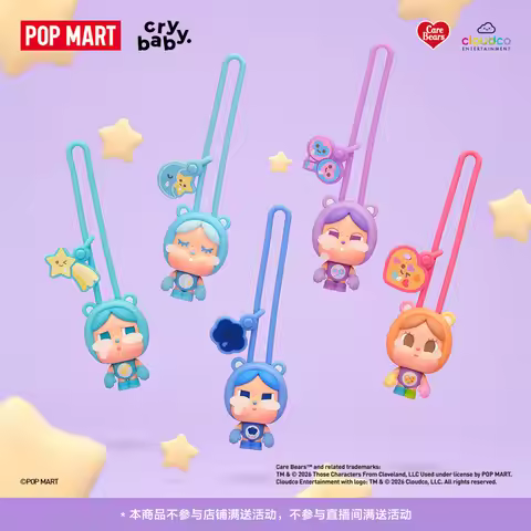 Genuine in Stock POP MART Crybaby Care Bears Series Mini Light Blind Box Ornament Gift