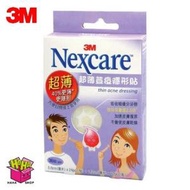 3M™ - Nexcare 超薄荳痘隱形貼36貼 - (暗瘡/痘痘適用, 可配搭口罩使用 )(TA036)