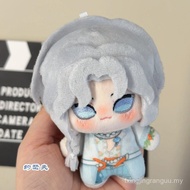 Identity V Game Peripheral Doll Joseph Plush Doll Plushie Stuffed Toy 10cm Pendant