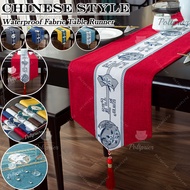 Chinese Retro Red Table Runner Home Decoration Waterproof Oilproof Polyester Thickened Scratch Resis