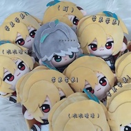 Genshin Impact Alhaitham Kaveh Plush 10cm Nunu Body Soft Cotton Doll Birthday Gift