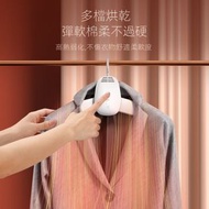 RL DEPARTMENT STORE - 摺疊式烘乾機 烘鞋器 旅遊摺疊烘乾晾衣架 烘乾機 暖風乾衣機 速乾殺菌衣物烘衣烘乾機