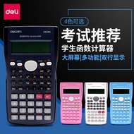 Deli Calculator Scientific Function Calculator 240 Operation Functions Junior High School Fourth Gra