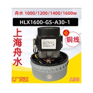 Zhoushui HLX1600-GS-A30-1 Household Vacuum Vacuum Cleaner Single Phase String Motor Output 480W