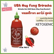 ซอสพริก ซอสพริกศรีราชา Sriracha Hot Chili Sauce (Huy Fong Rooster)793g ซอสพริกคีโต KETOexp.2025