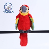 Talking Parrot Talking Parrot Plush Toy Electronic Bird Pet Talking Plush Parrot for Kids Early Educ