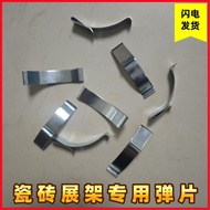 Tile Display Stand Spring Plate Display Stand Special Spacer Stone Plate Wood Floor Tile Spring Spac
