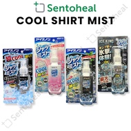 Hakugen Cool Shirt Mist Spray Ice King/ Aromatic Soap/ Strong Mint 100ml - Cool down in hot weather
