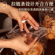 Straw bag Small Snacks Biscuit Sliced Toast Bread Packaging bag Portable Zipper Cookie Ou Baguette Z