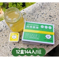 SINGAPORE SELLER UNCLE LEMON UNCLE LEMON 100% Pure Brick Honey Capsule Water Juice Vitamin C 12pcs/B
