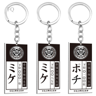 New Anime Kakegurui: Compulsive Gambler Yumeko Jabami Ryouta Suzui Mary Saotome Cosplay Keychains Ke