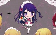 ［出／換］我推的孩子 星野愛 女僕裝 cos服