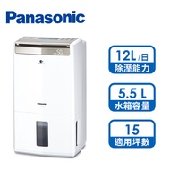 國際牌Panasonic 12L 除濕機 F-Y24GX