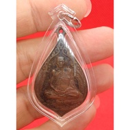 Lp sud wat kalong BE2522