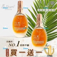 台灣 Buticurii 胺基酸潔顏露- 1套2支