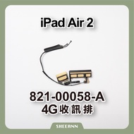 iPad Air 2 Signal Antenna 4G Receiver Cable Wireless Network Weak 821-00058-A