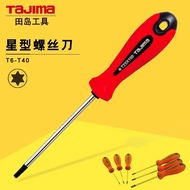 Tajima Imported Torx Screwdriver Star Hexagonal Rubber Handle Screwdriver Screwdriver Set Tool T6T78