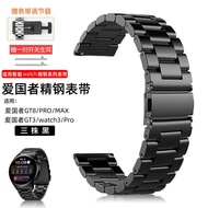 Suitable for Patriot GT8 Metal Strap Male t80 Steel Band aigo gt8proAMX Smart Black 22mm Watch Chain