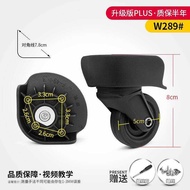 Trolley Luggage Wheel Accessories Ben Wheel F-49 Small Universal Wheel Silent Wheel Suitcase Wheel R