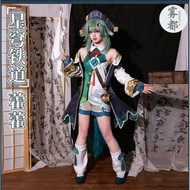 Honkai: Star Rail huohuo Cosplay Costume Full Set Dress