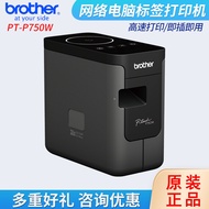 PT-P750W Network computer label printer Limited Edition Fixed Asset Labeling Machine