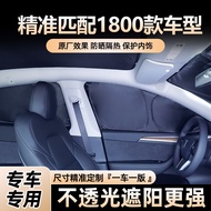 Rear Window Sunshade Car Sunshade Front Window Sunshade  Sunscreen Sunshade Car Sun Shade front Fold