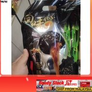 回味463碳烧花生香饼（8粒装）昆仑喇叭