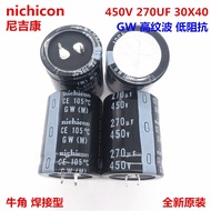 2PCS 450V270Uf 30X40 Nichicon Electrolytic Capacitor 270Uf 450V 30*40 Japan