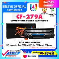 ตลับหมึก TONER FOR HP CF279 / CF279A/ CF 279/CF 279A/279A/HP79A/HP 79A/HP CF279A/ 79A For HP LaserJe