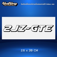 Sticker 2JZ-GTE Car
