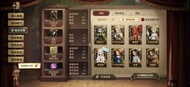 第五人格帳號