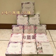 Viage日本晚安立體美型內衣「滿3件送一個洗衣袋」