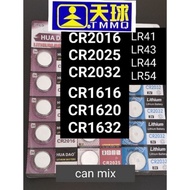 battery button cell lithium, CR2016, CR2025, CR2032, CR1632, CR1616, CR1620. LR41, LR43, LR44, LR1130