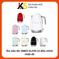 SMEG KLF04 electric kettle with temperature adjustment