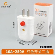 High-End Connection Plug with Switch 10A High-End Connection Plug
